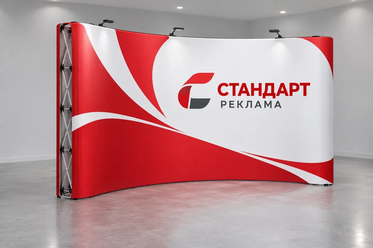 Визуализация: Pop-up стенды